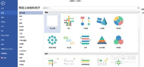 如何設(shè)計衣柜 從游戲軟件設(shè)計制作視角探討