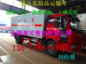 專(zhuān)業(yè)制造，安全護(hù)航 山東濟(jì)寧工業(yè)氣體危險(xiǎn)品運(yùn)輸車(chē)生產(chǎn)廠家解析
