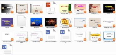 裝飾公司內(nèi)部管理資料與平面設計資源整合指南